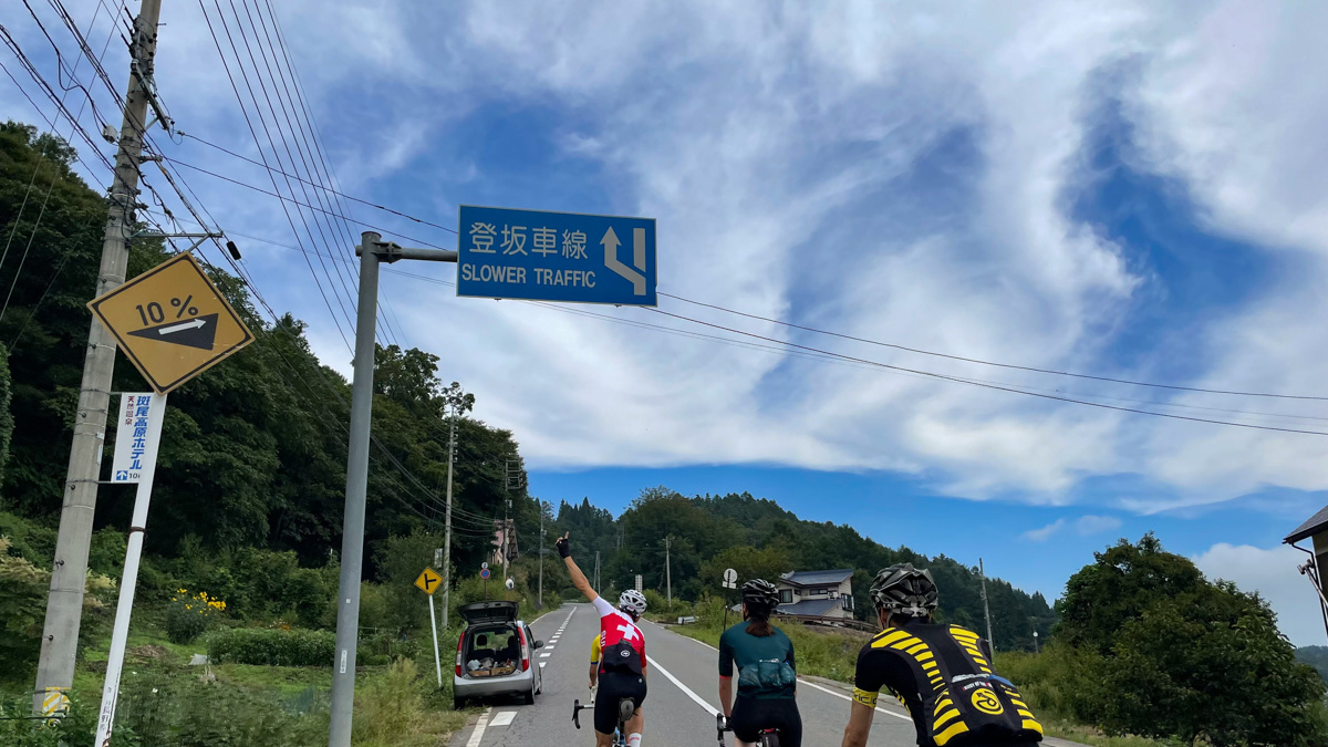飯山市街からすぐ勾配10%の坂で斑尾高原へと登っていく