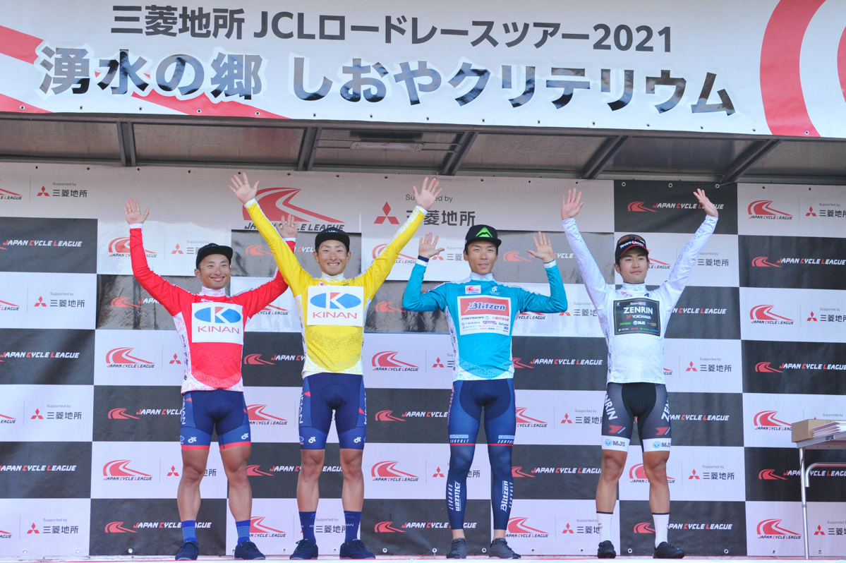 各賞ジャージの4選手。ホワイトジャージが不出場だった本多晴飛(VC福岡)から宇賀隆貴(チーム右京相模原)に移った
