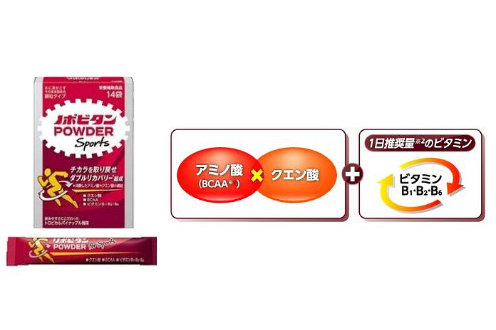 リポビタン POWDER for Sports