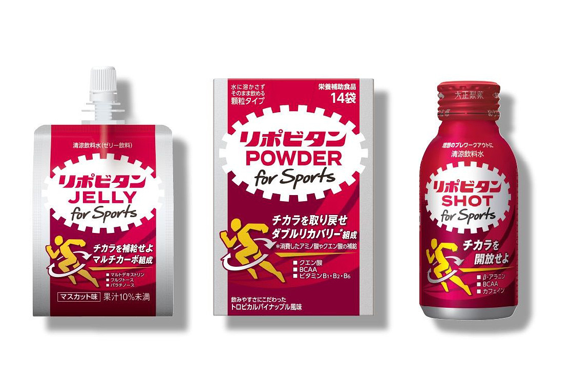 フカヤが大正製薬の「リポビタン for Sports」を取扱いを開始