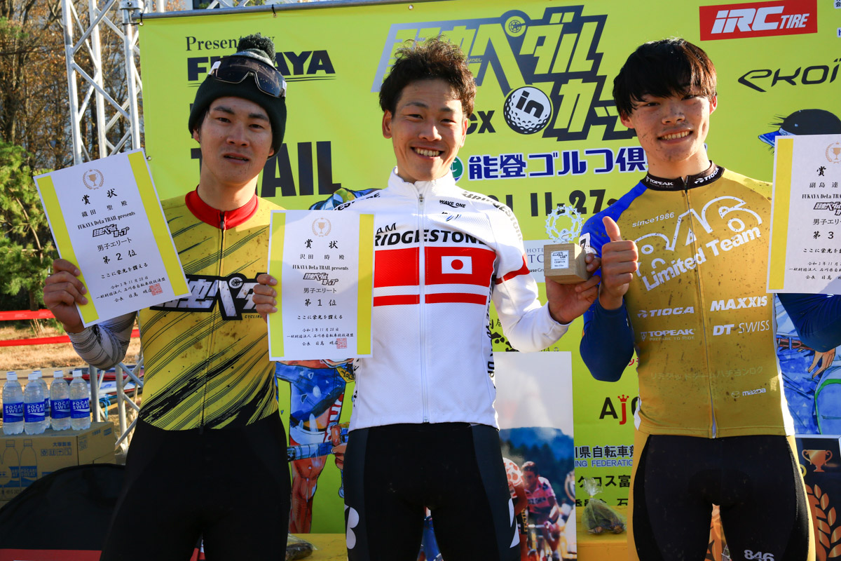 エリート男子表彰 優勝沢田時(チームブリヂストンサイクリング)、2位織田聖(弱虫ペダルサイクリングチーム)、3位副島達海(Limited Team 846)