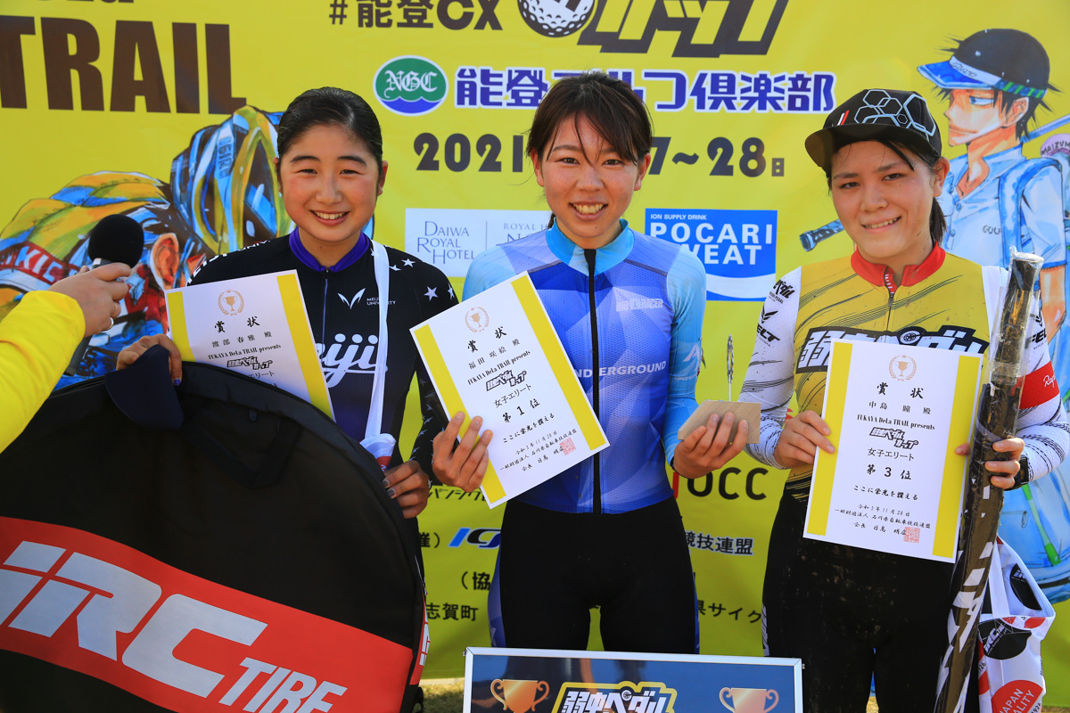 女子エリート表彰 1位福田咲絵(AX cyclocross team)、2位渡部春雅(明治大学)、3位中島瞳(弱虫ペダルサイクリングチーム)