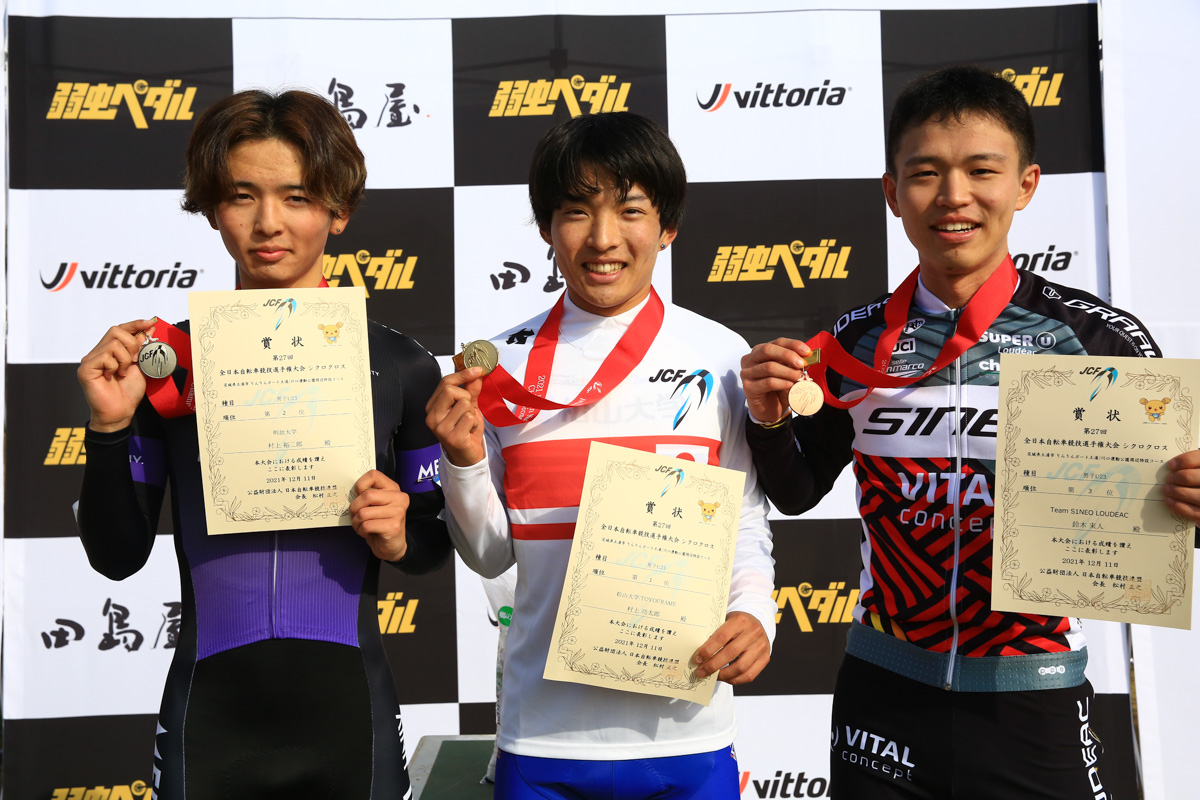 シクロクロス全日本U23の上位3名が派遣予定だった。左から、村上裕二郎(明治大学)、村上功太郎(松山大学/TOYOFRAME)、鈴木来人(Team S1NEO LOUDEAC)