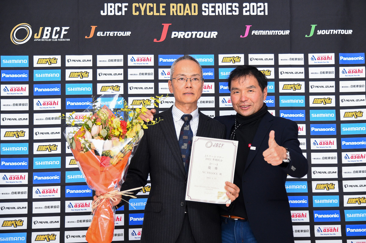 Jエリートツアー チーム総合優勝 VC VELOCE 苗木監督(写真左)