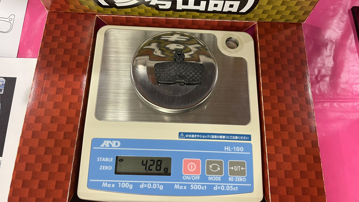 カーボンプレート採用の超軽量ディスクパッドはわずか4.28g!