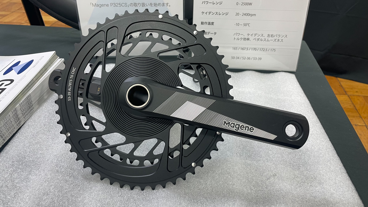 GROWTACが取り扱い予定のMagene(マージン)パワークランク