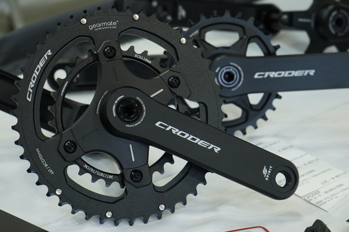 バイクフィッティングに長けるサンメリットが、クローダーのショートクランク(140mm)を取り扱う