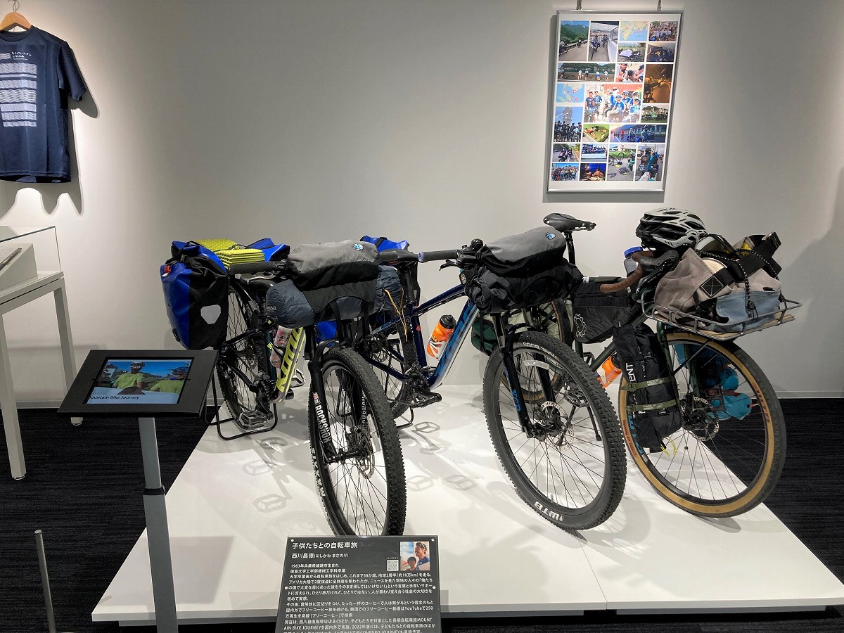 西川昌徳と参加者「子供たちとの自転車旅」