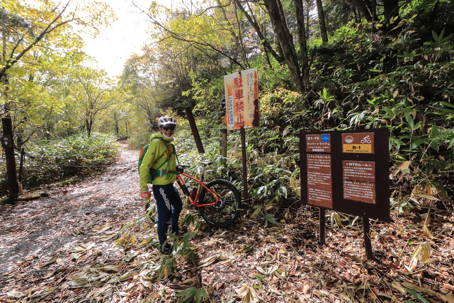 ヒルクライムコースをMTBで20分ほど上ると左にあるBセクション入口