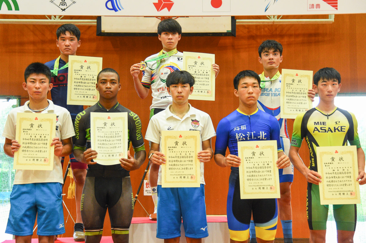 男子 表彰式