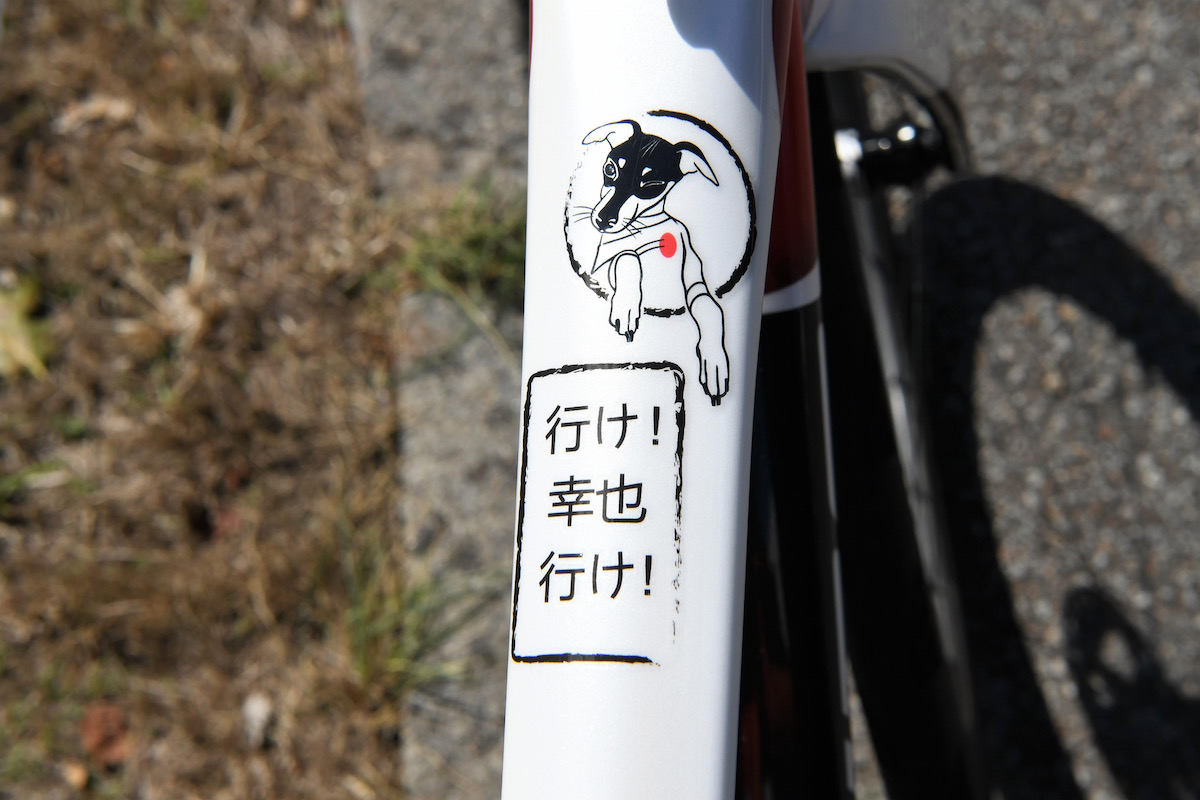 トップチューブには愛犬である小輪(コリン)のイラストとメッセージが