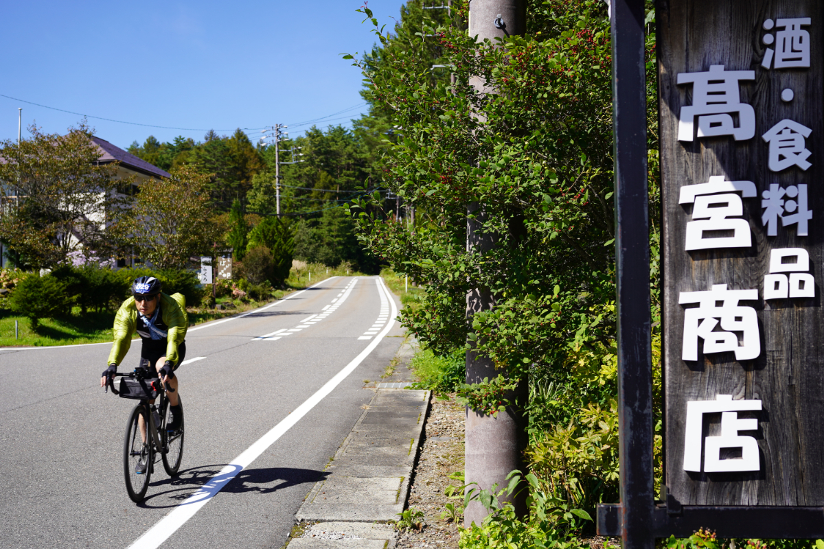 最終エイドまでは下り基調 視界が開け、広々とした道路が続く