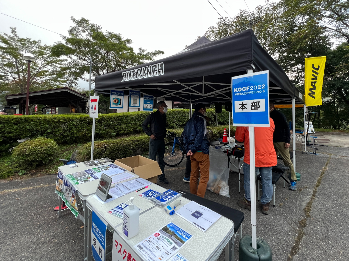 KOGF運営本部 早朝から参加者を迎え入れる