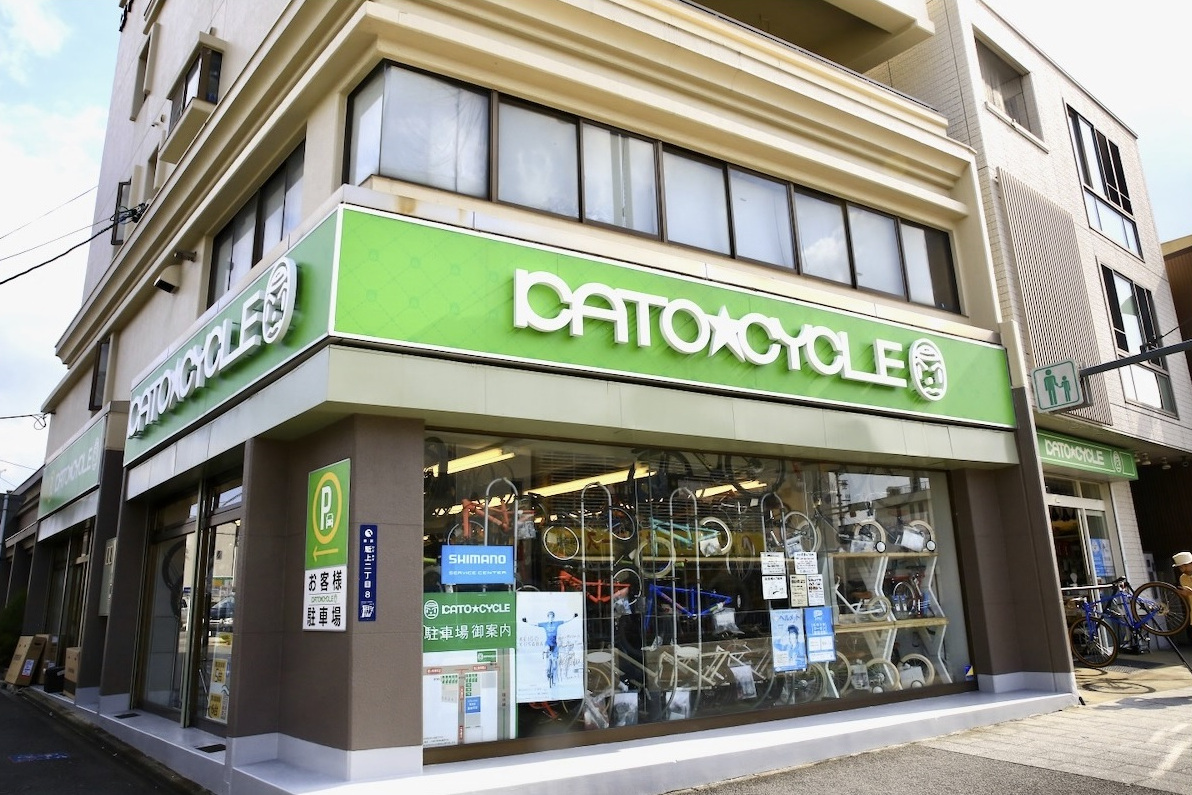 愛知県名古屋市のプロショップ「カトーサイクル」