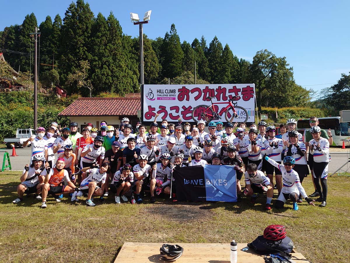 10月:高梁ヒルクライムは総社市のウェーブバイクスのスタッフ・ユーザーさんがボランティアで大会をサポート!皆さんお疲れさまでした。
