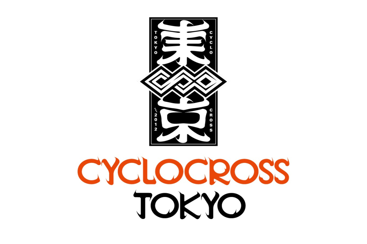 5年ぶりに開催されるシクロクロス東京2023の新ロゴマーク